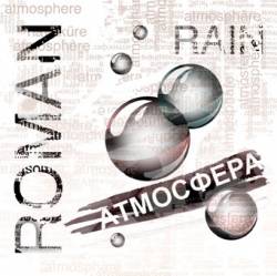 Roman Rain : Atmosphere